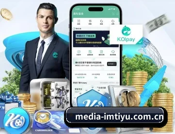 media-imtiyu.com.cn APP 深度功能